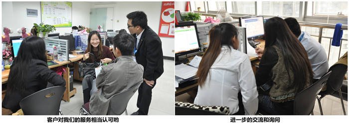 客戶對我們的服務(wù)相當(dāng)認(rèn)可喲