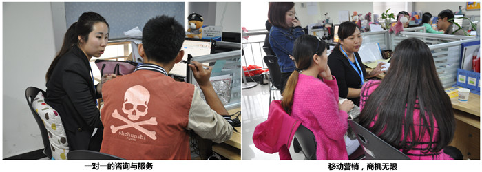 移動推廣搶占先機(jī)