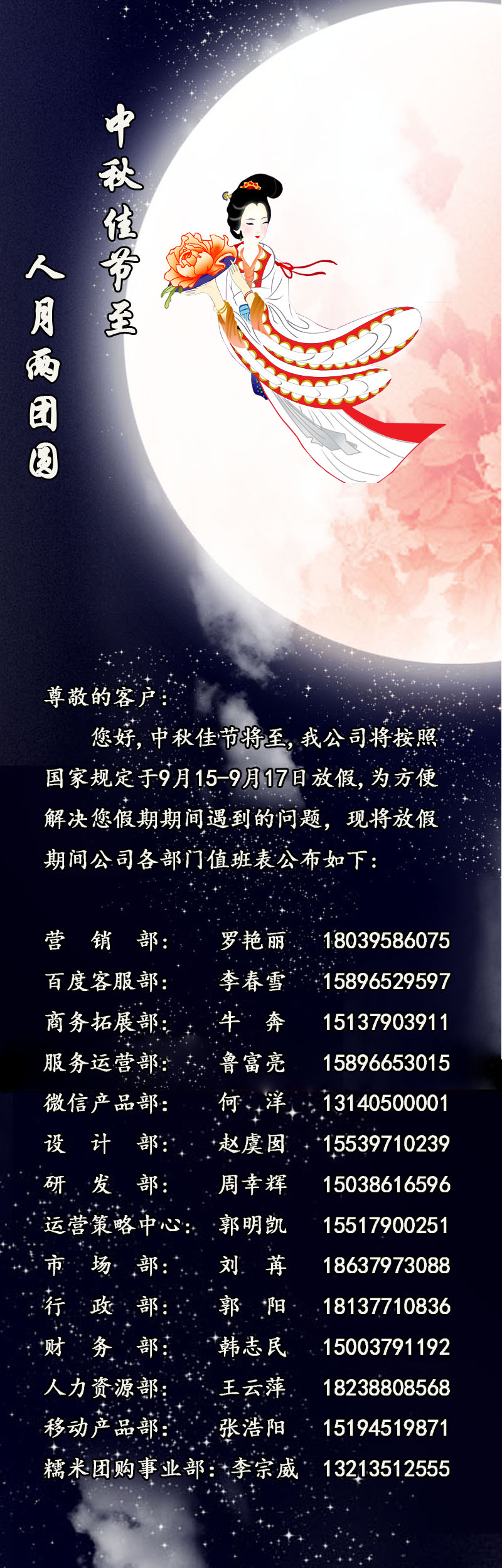 1473836495550638.jpg 1473836495550638.jpg