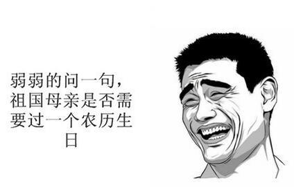 1475223653182050.jpg 祖國(guó)母親 生日.jpg